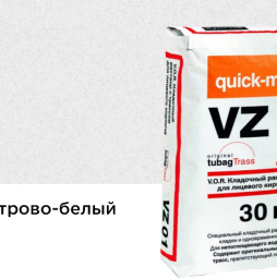 Цветной кладочный раствор quick-mix VZ 01.А алебастрово-белый зимний 30 кг