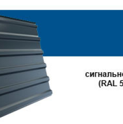 Профнастил Grand Line C20R Atlas RAL 8017 шоколад
