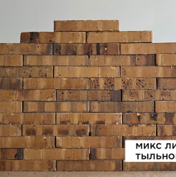 Кирпич клинкерный Laterem Antique сортировка 21.1, 290*85*50 мм по выгодной ценеКирпич клинкерный Laterem Antique сортировка 21.1, 290*85*50 мм