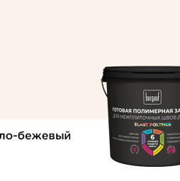 Затирка для швов Bergauf ELAST POLYMER светло-бежевый, 2 кг