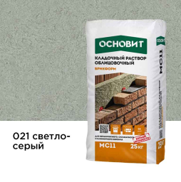 Цветной кладочный раствор Основит БРИКФОРМ МС11, 25 кг, светло-серый 021