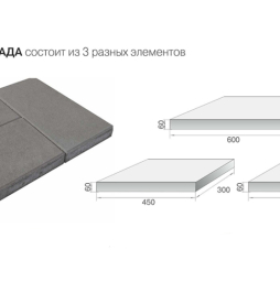 Плитка тротуарная BRAER Триада Color Mix Ночь, толщина 60 мм