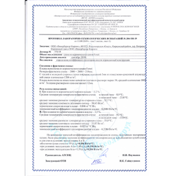 Протокол теплопроводности кладки из керамических блоков Forati
