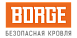 Borge logo