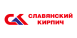 Славянский КЗ logo