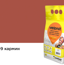 Затирка для швов weber.vetonit decor в мешке, кармин, 2 кг