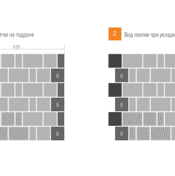 Плитка тротуарная BRAER Старый город Ландхаус Color Mix Миндаль, толщина 80 мм