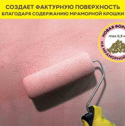 Грунтовка сцепляющая vetonit прим контакт, 15 кг