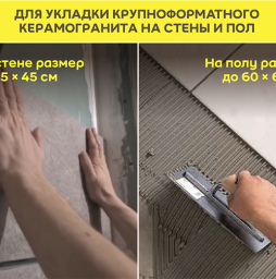 Плиточный цементный клей weber.vetonit granit fix, 5 кг