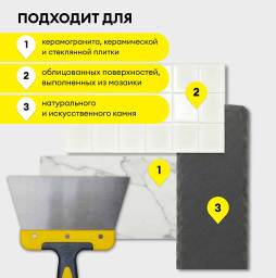 Затирка для швов vetonit спектрум, 11 алмаз, 2 кг