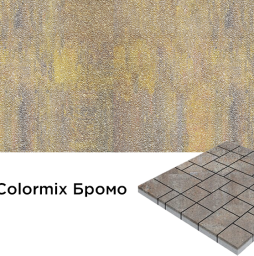 Плитка тротуарная SteinRus Инсбрук Тироль Б.4.Псм.6, Antico, Colormix Бромо, толщина 60 мм