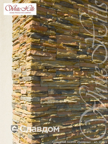Облицовочный камень White Hills Кросс Фелл угловой элемент цвет 101-15